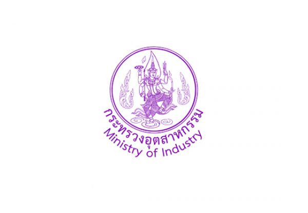 ประเด็นน่ารู้คู่การเดินทางไปราชการ และฝึกอบรม